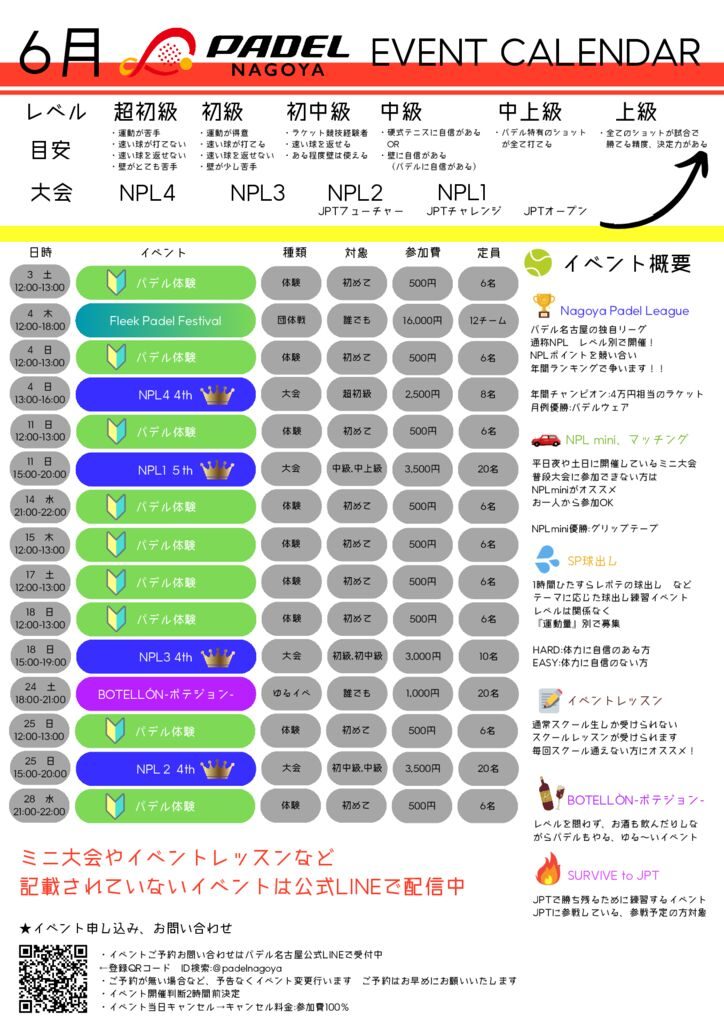 202306eveのサムネイル