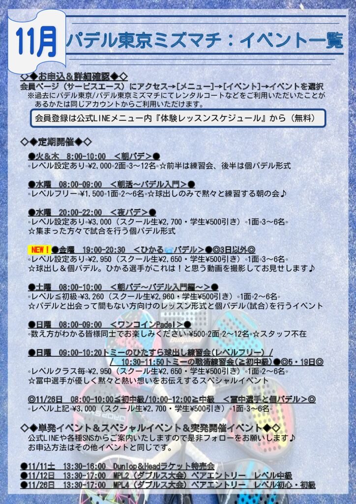 event_202311のサムネイル