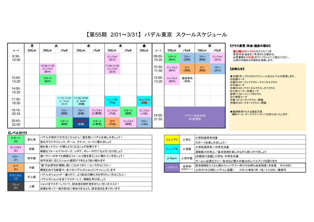 SS202602-202603)のサムネイル