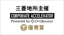 三菱地所主催「CORPORATE ACCELERATOR」優秀賞