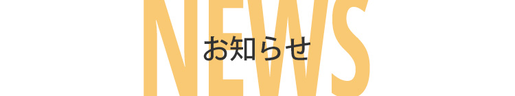 %e3%80%90japan-padel-awards-2020%ef%bc%8a%e5%b9%b4%e9%96%93%e5%84%aa%e7%a7%80%e8%b3%9e%e5%8f%97%e8%b3%9e%e3%80%91